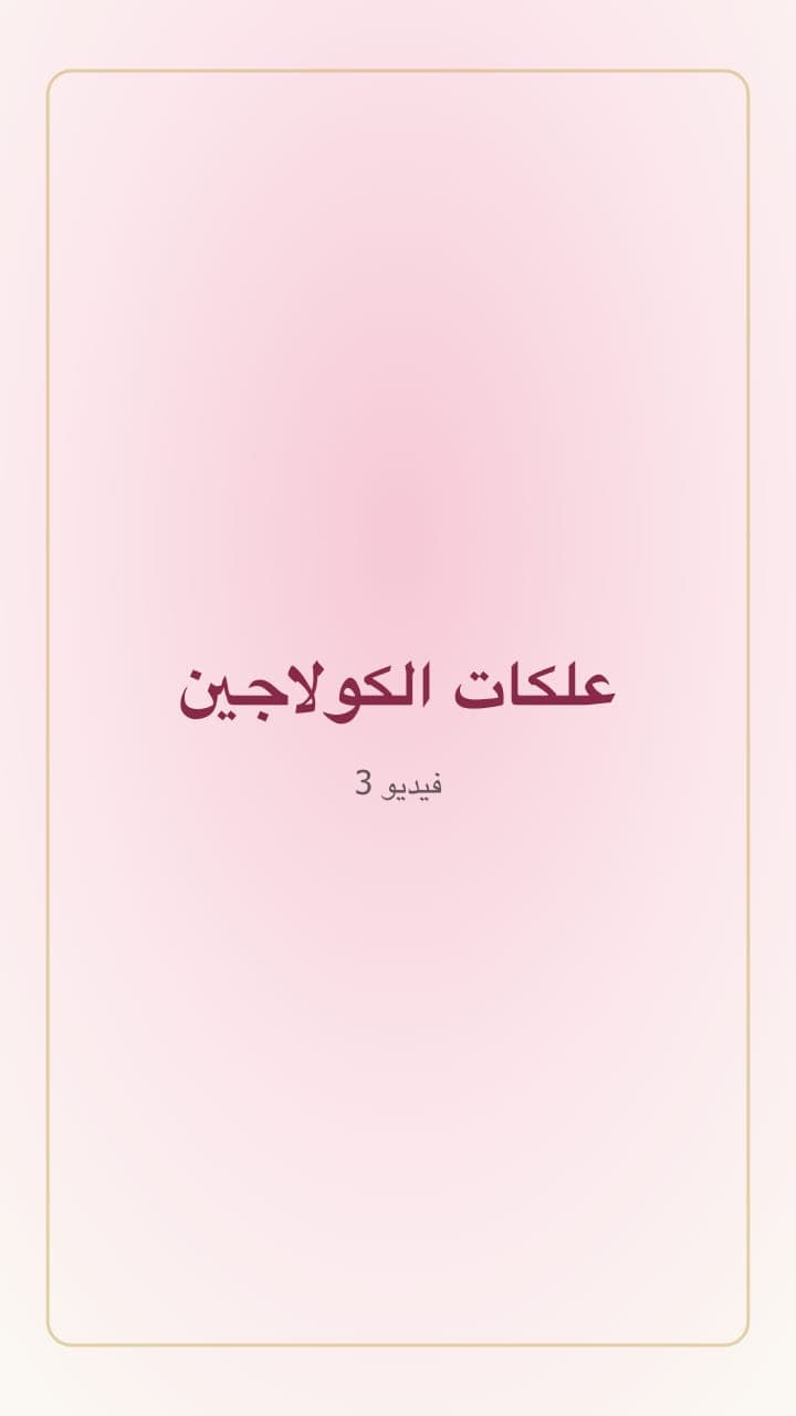 تجارب حقيقية من الإمارات