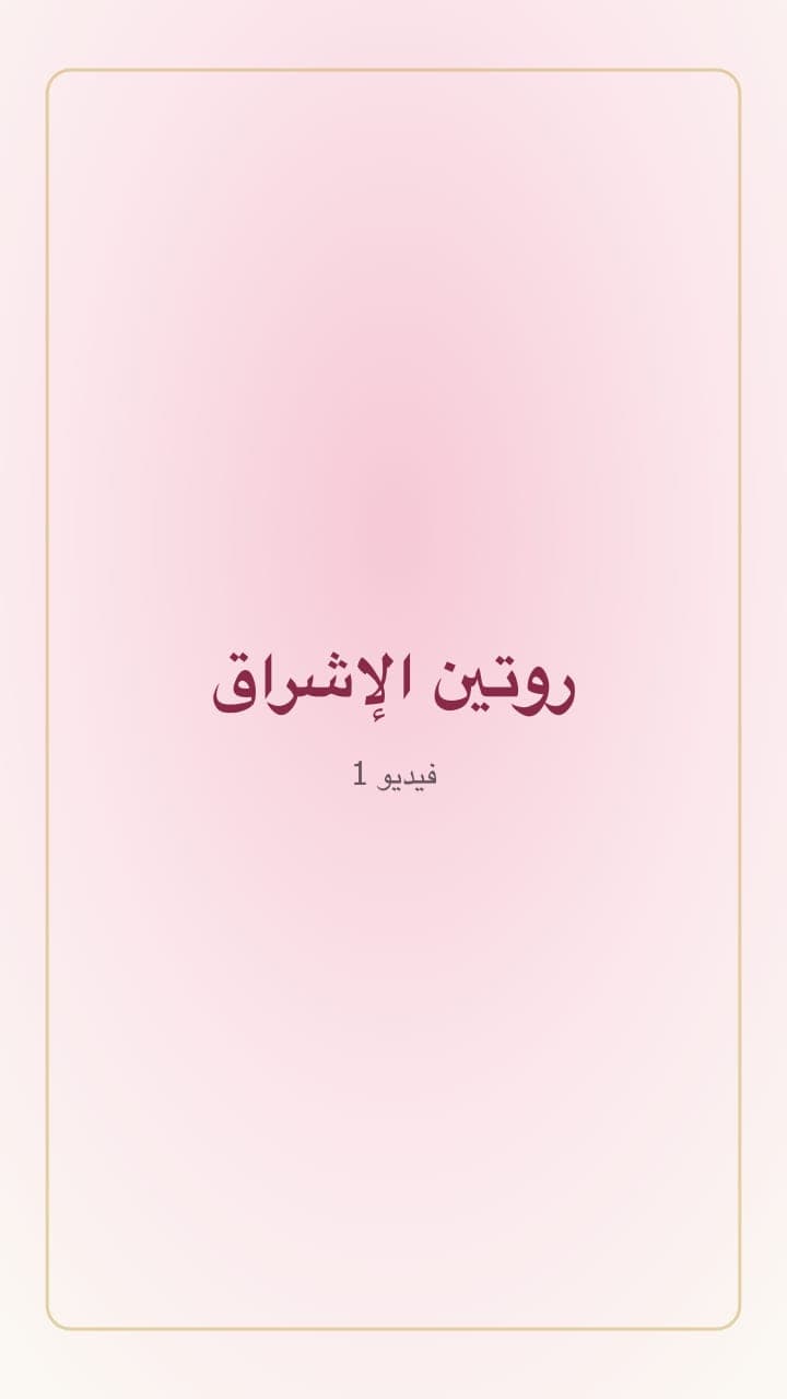 تجارب حقيقية من الإمارات