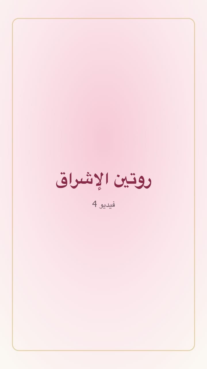 تجارب حقيقية من الإمارات