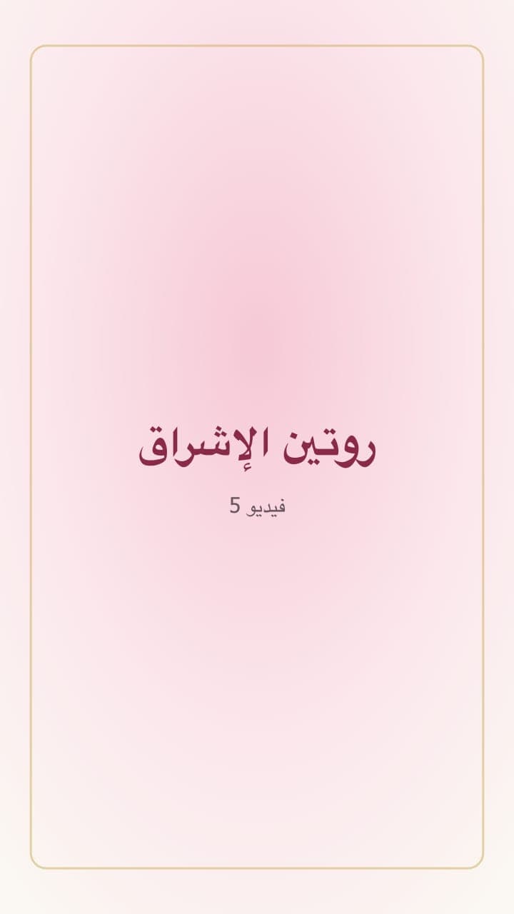 تجارب حقيقية من الإمارات