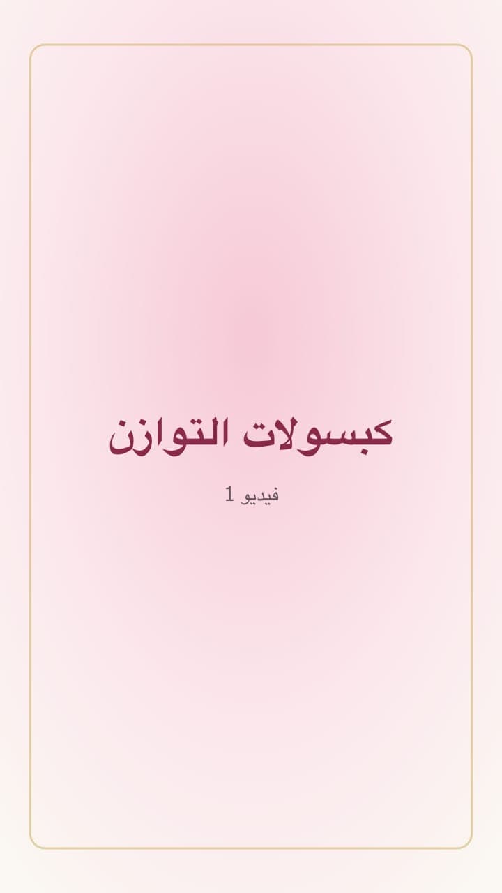 تجارب حقيقية من الإمارات