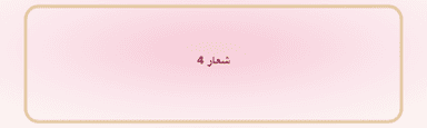 شعار وسيلة إعلام 4 (مثال)